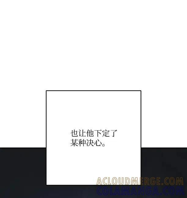 343 人与妖的欲望 第67页