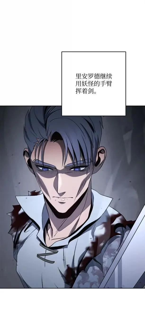343 人与妖的欲望 第69页