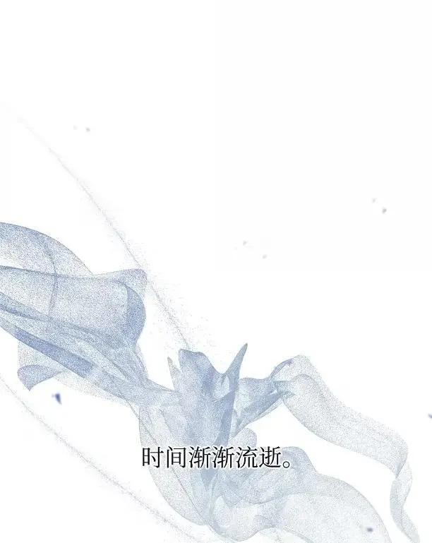 343 人与妖的欲望 第74页