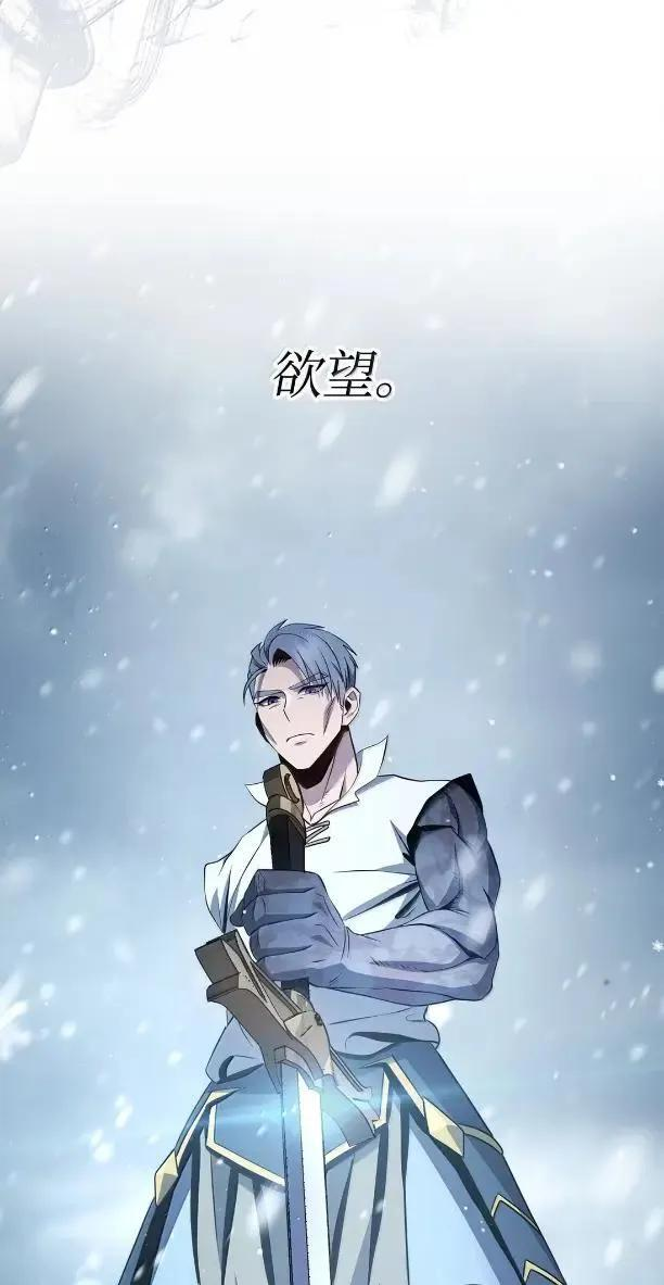 343 人与妖的欲望 第89页
