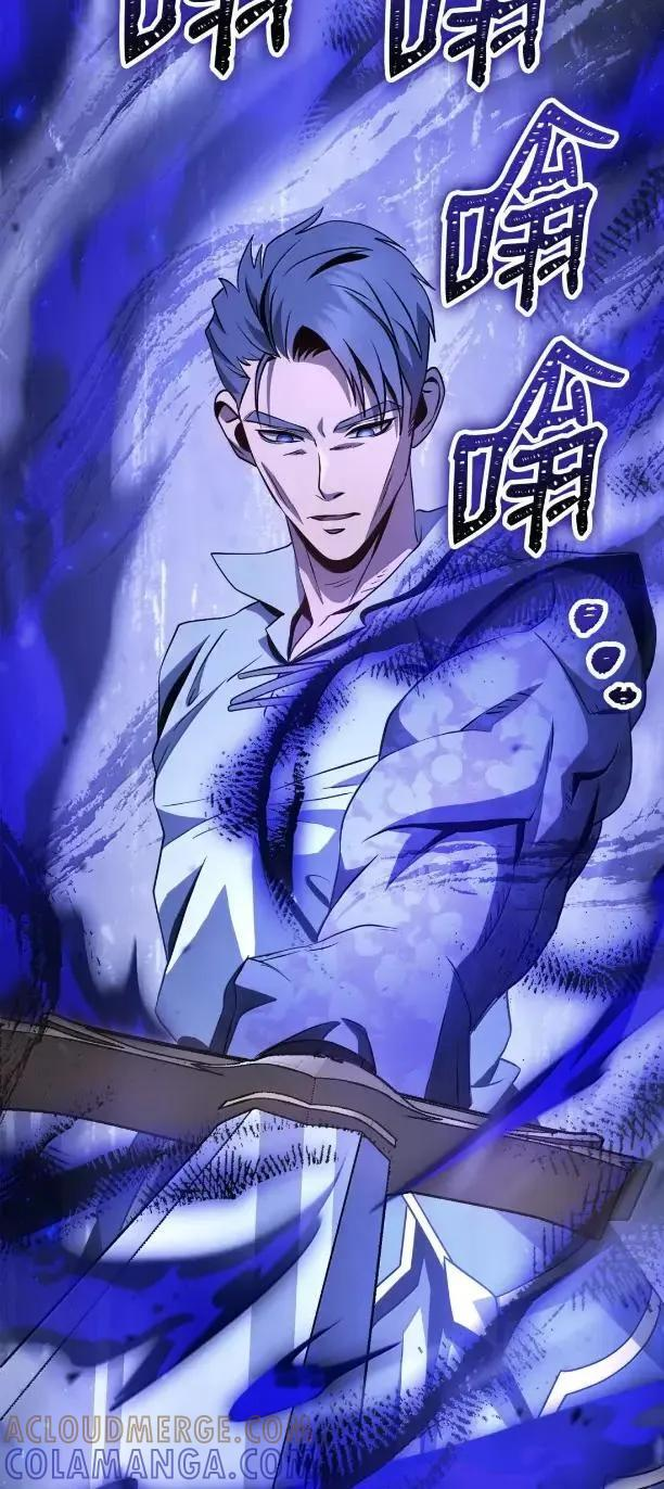343 人与妖的欲望 第97页