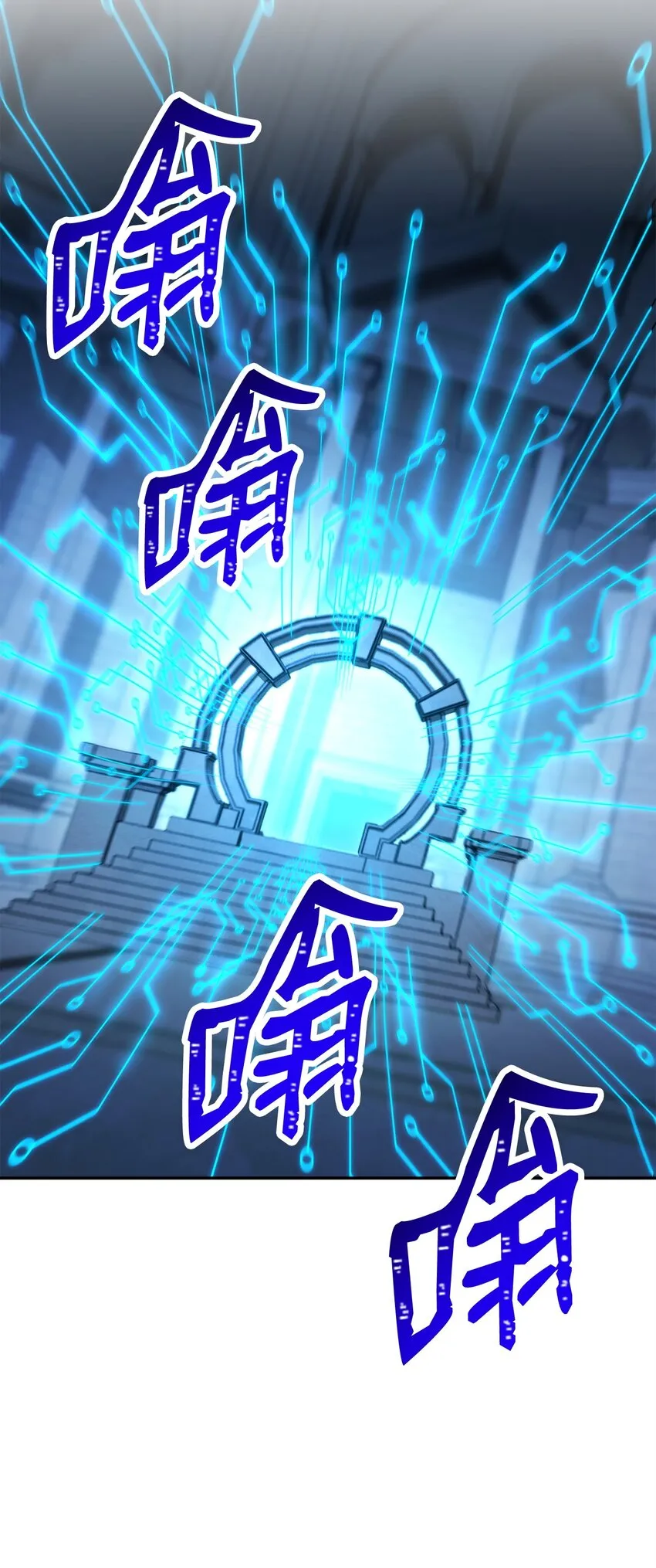 206 神秘的骑士 第3页
