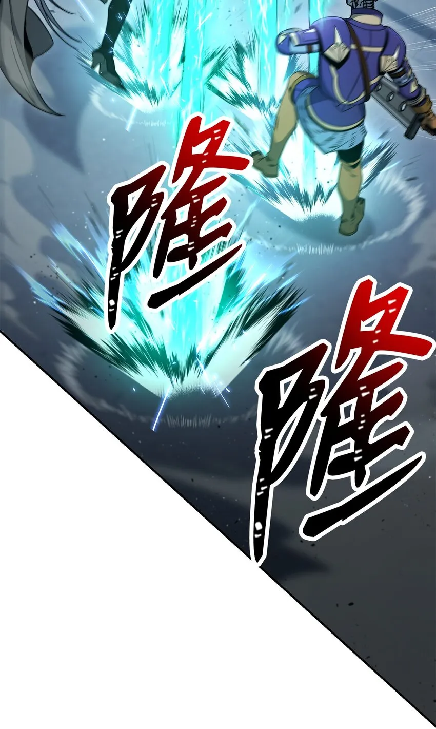 206 神秘的骑士 第17页