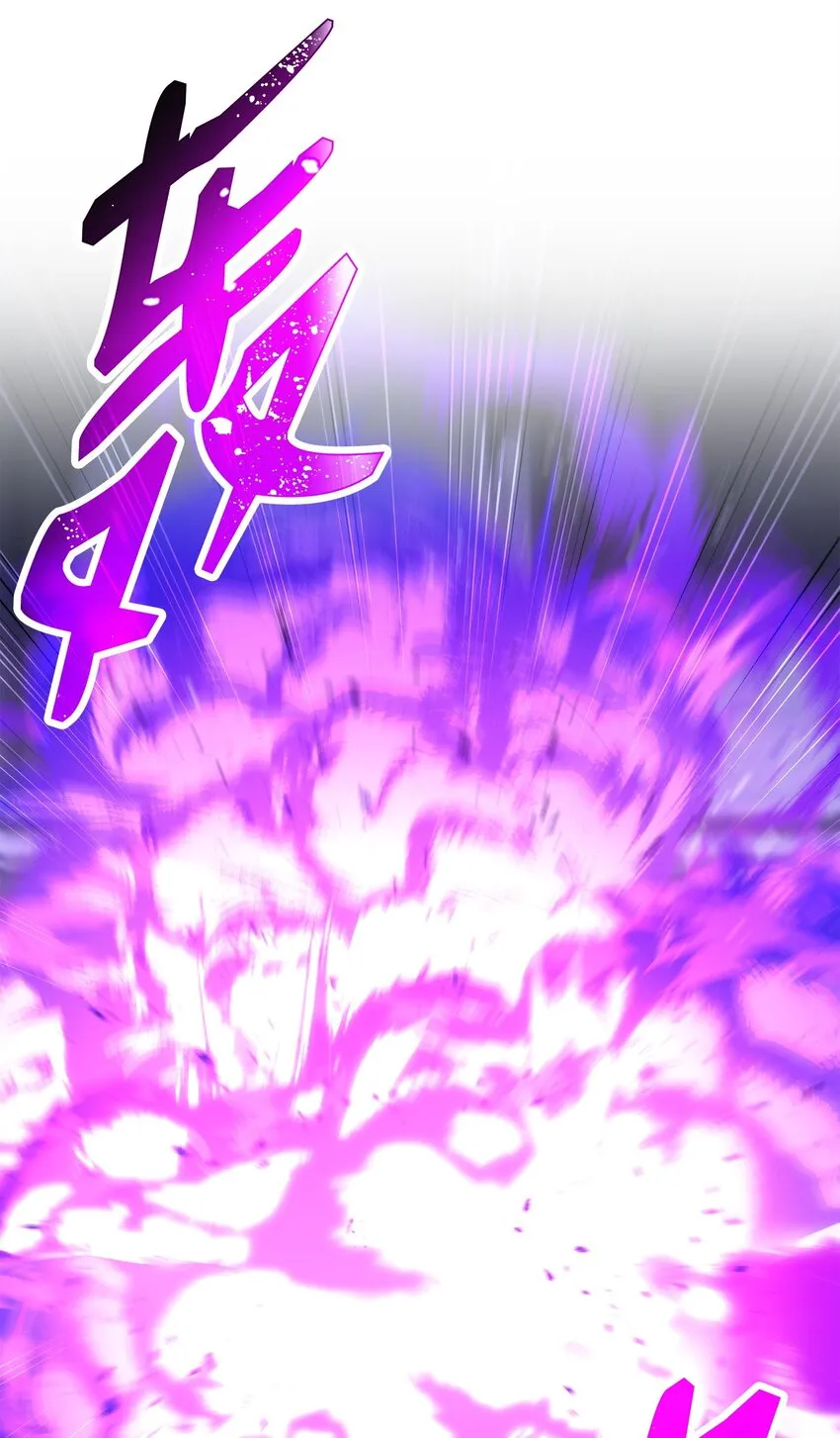 206 神秘的骑士 第62页