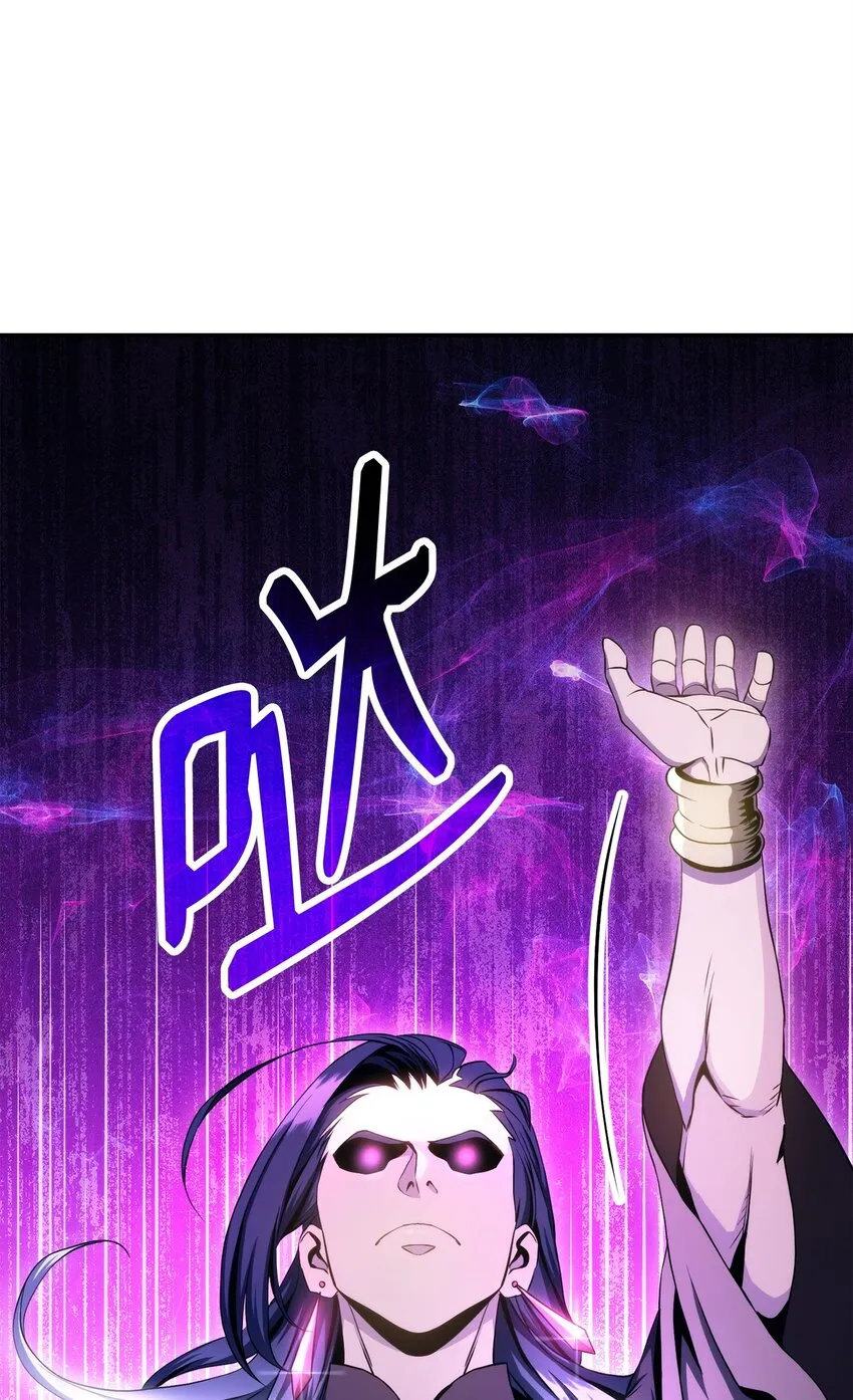 206 神秘的骑士 第64页