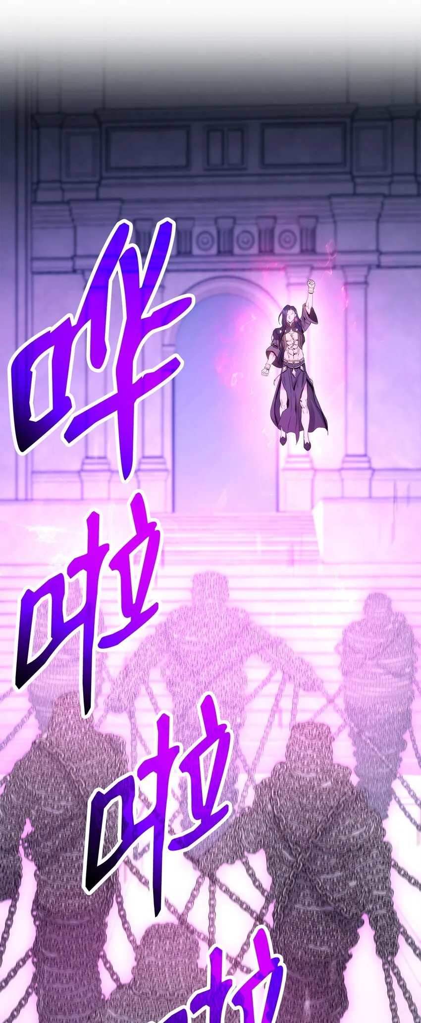 206 神秘的骑士 第71页