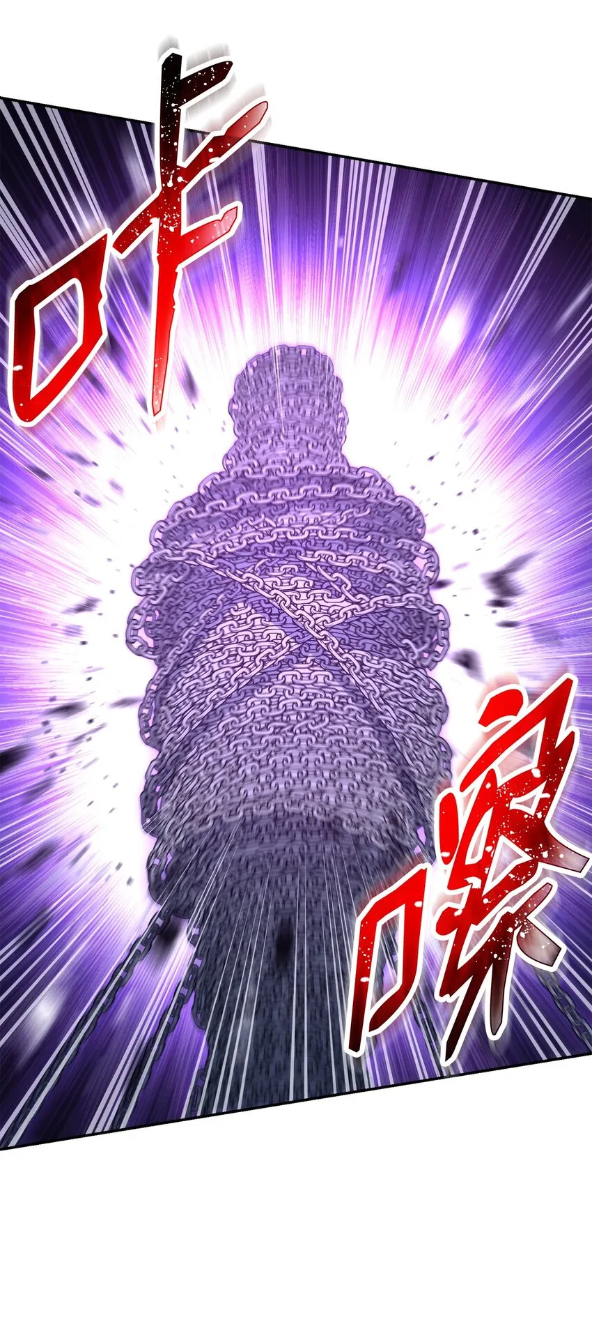 206 神秘的骑士 第73页