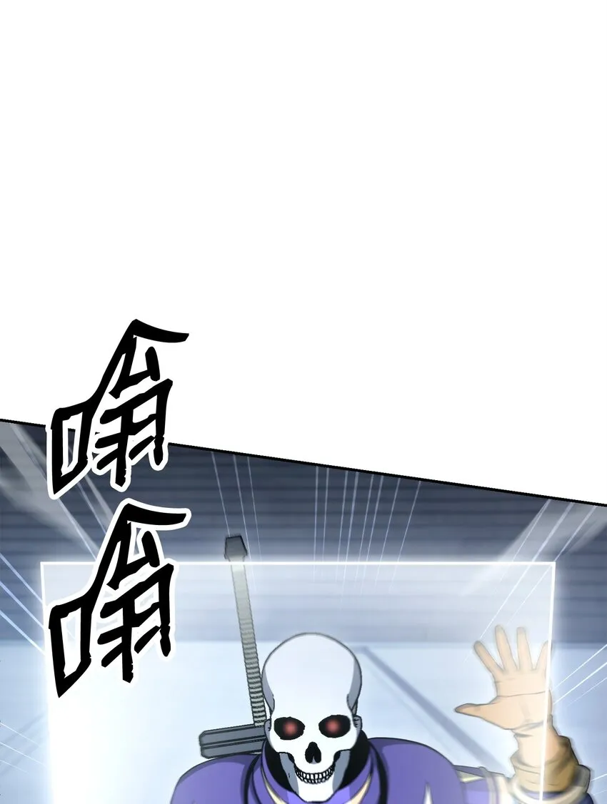 206 神秘的骑士 第79页