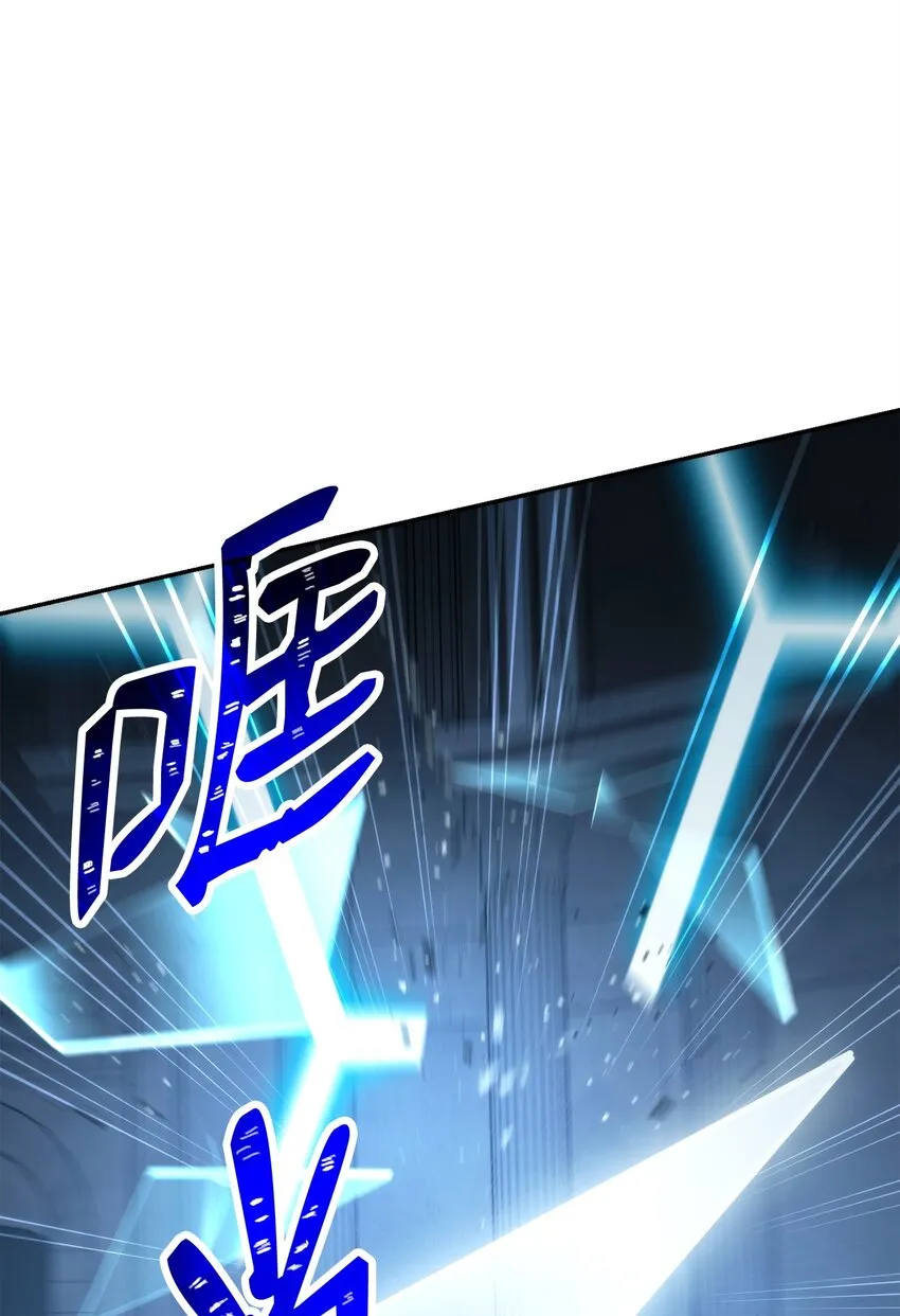 206 神秘的骑士 第94页