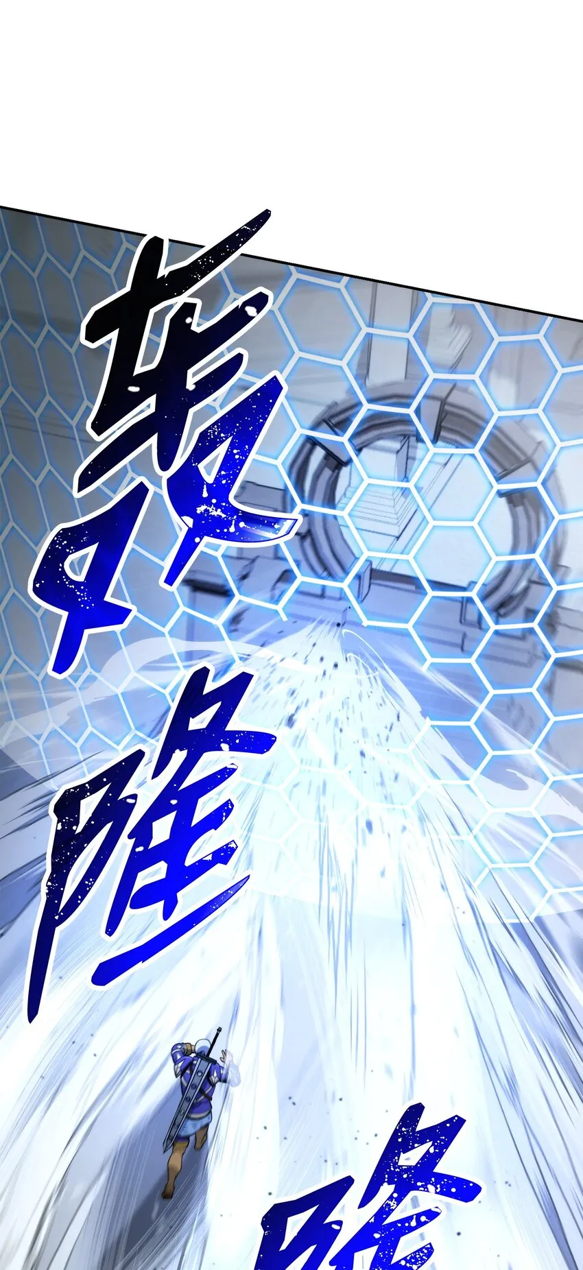 206 神秘的骑士 第96页