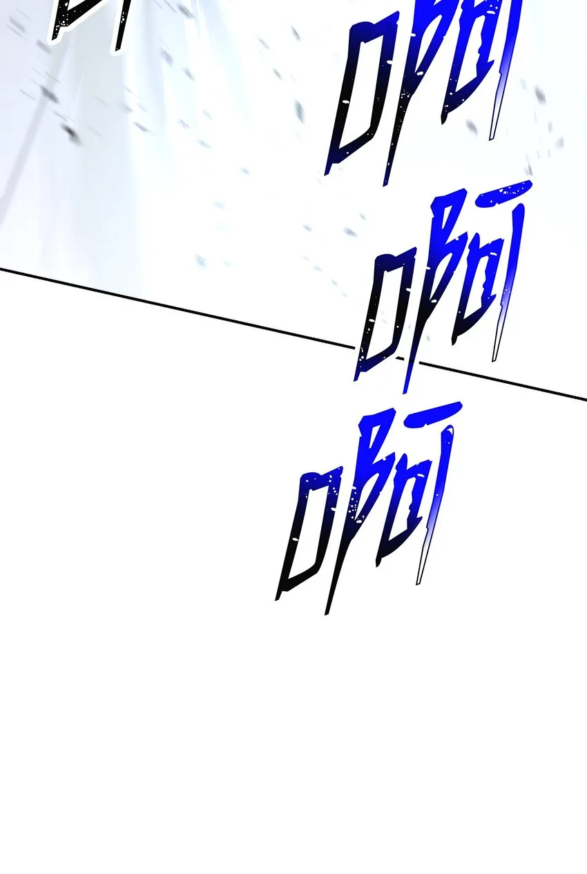 206 神秘的骑士 第99页