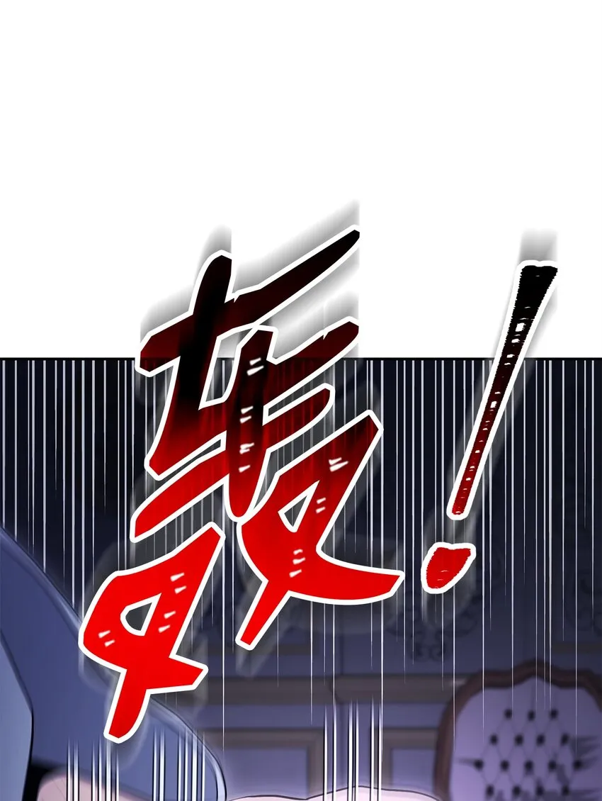 206 神秘的骑士 第102页