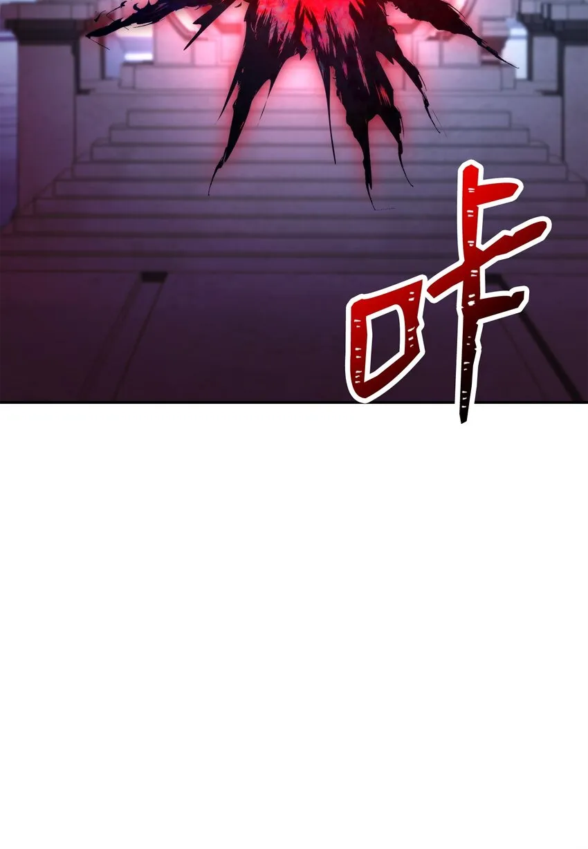 206 神秘的骑士 第112页