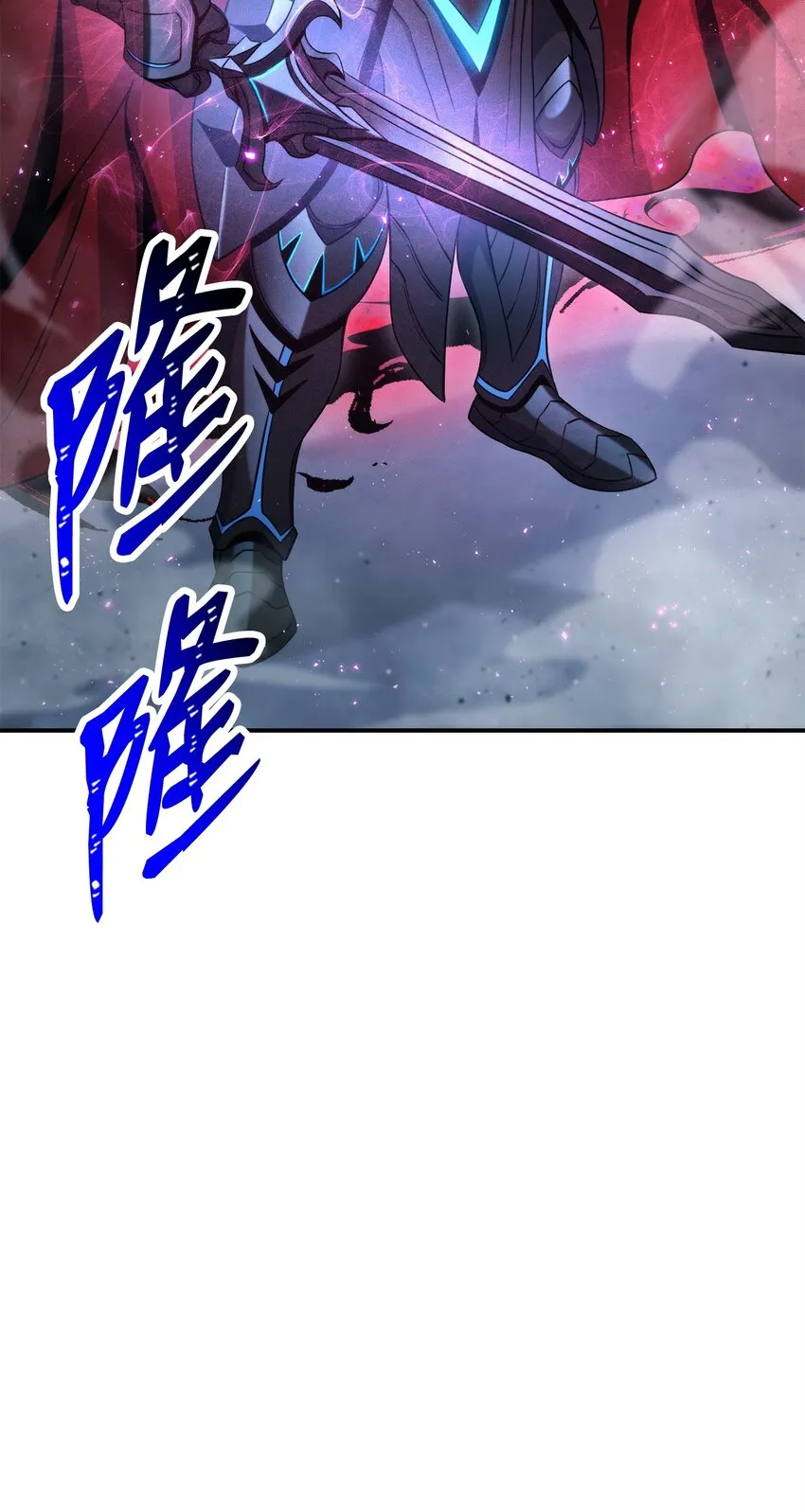 206 神秘的骑士 第116页