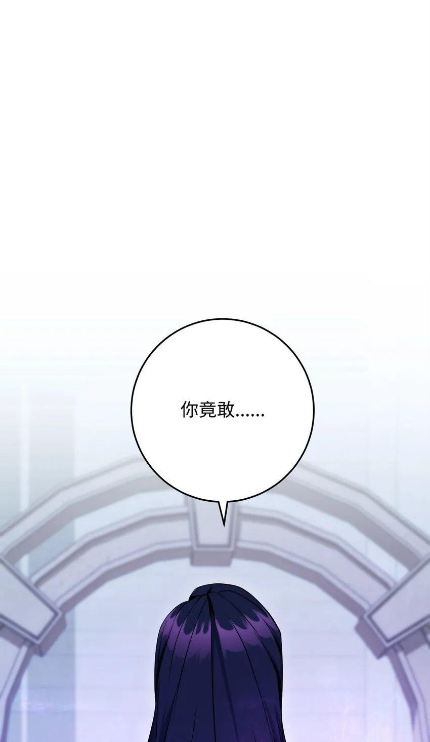 205 秘密武器 第1页
