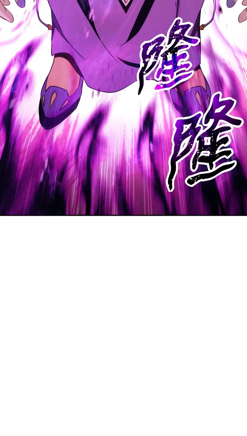 205 秘密武器 第5页