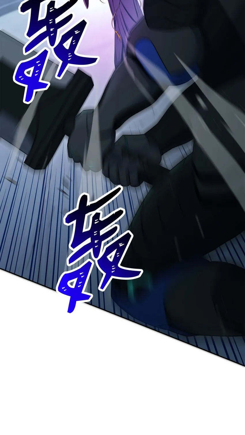 205 秘密武器 第12页