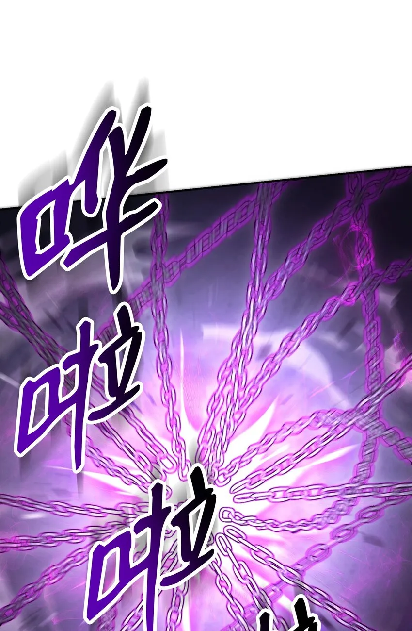 205 秘密武器 第14页