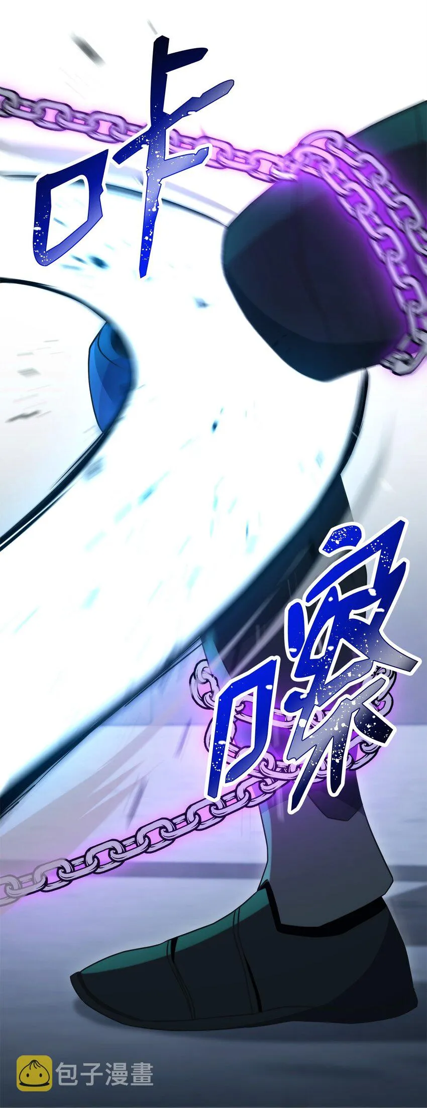 205 秘密武器 第19页