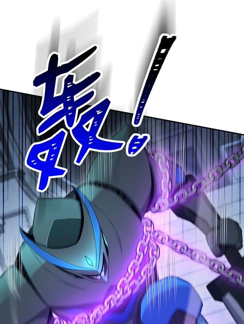 205 秘密武器 第20页