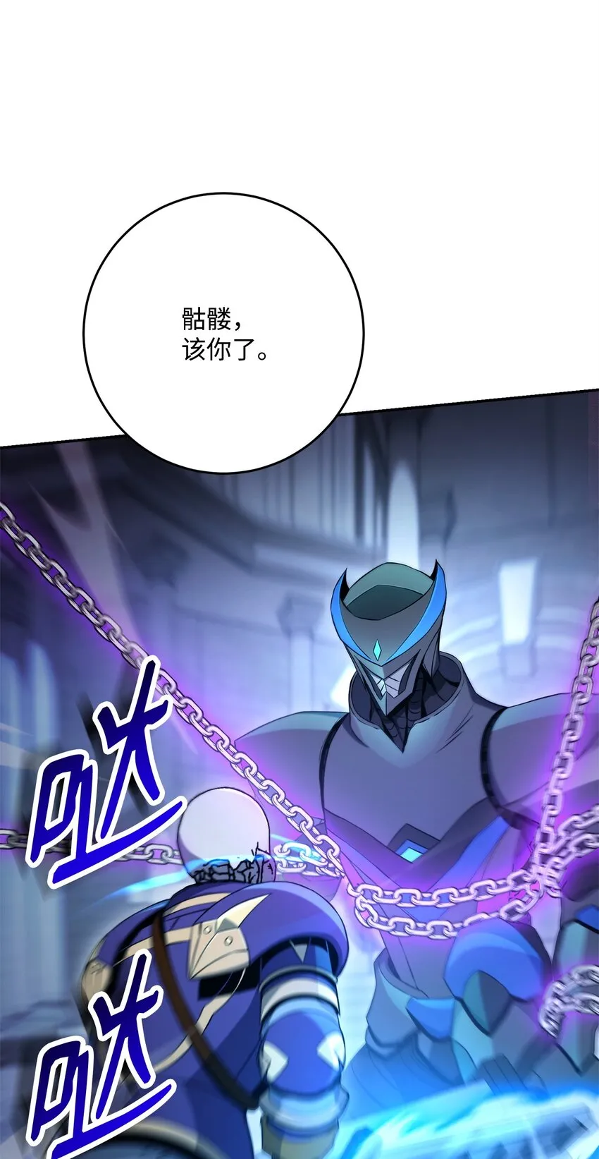205 秘密武器 第25页