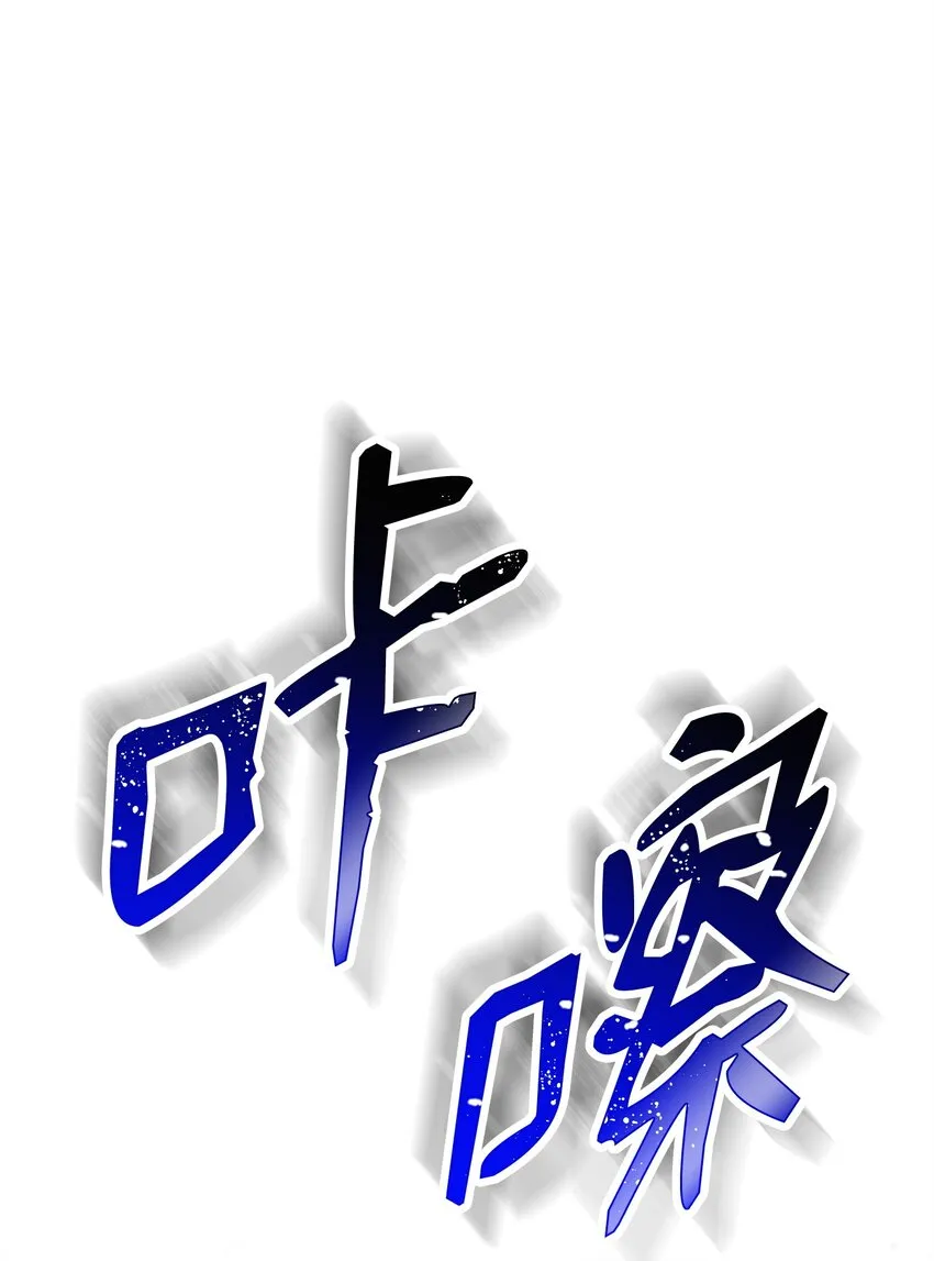 205 秘密武器 第27页
