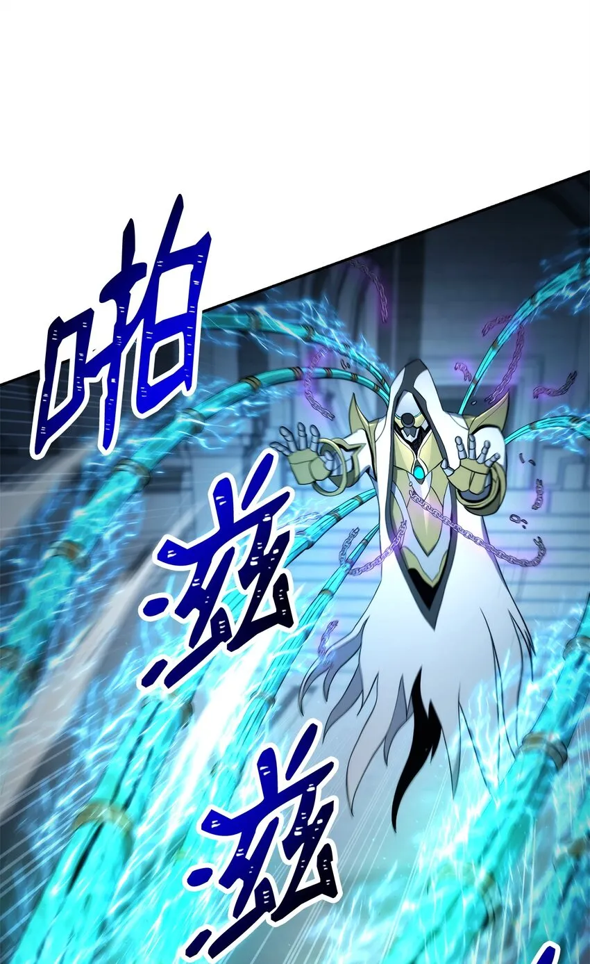 205 秘密武器 第30页