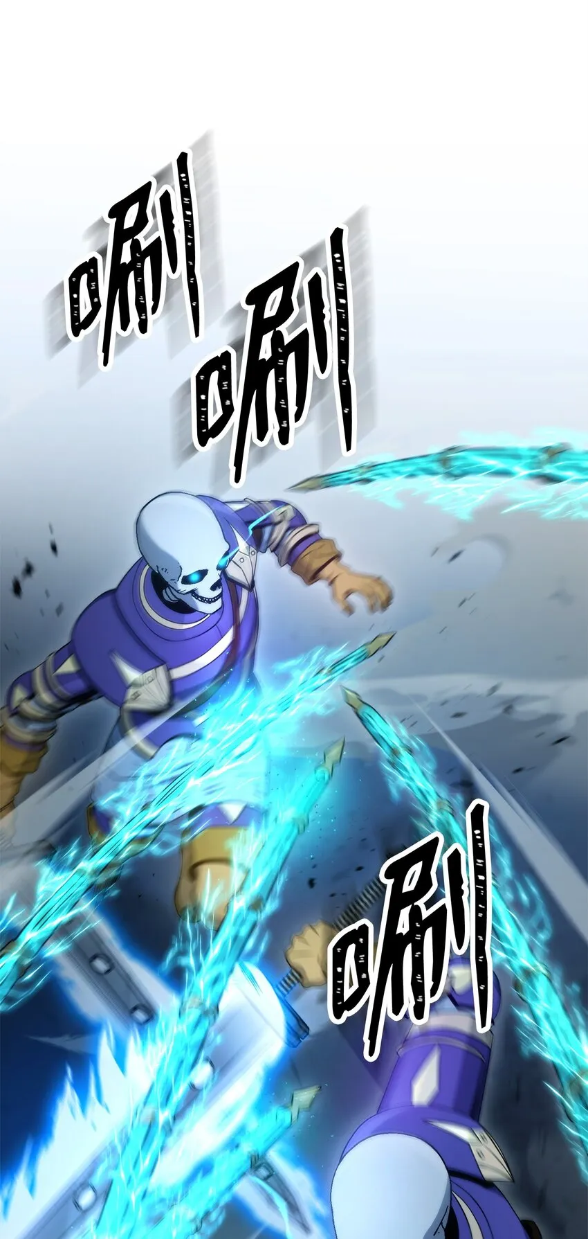 205 秘密武器 第33页