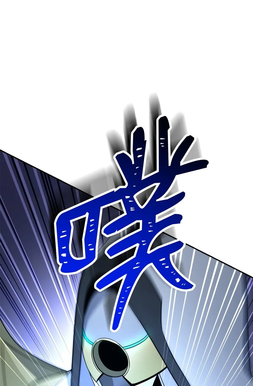 205 秘密武器 第36页