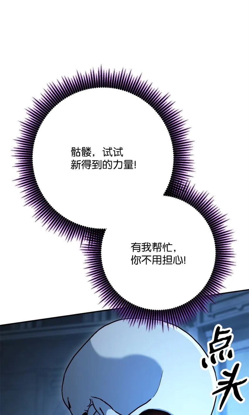 205 秘密武器 第38页