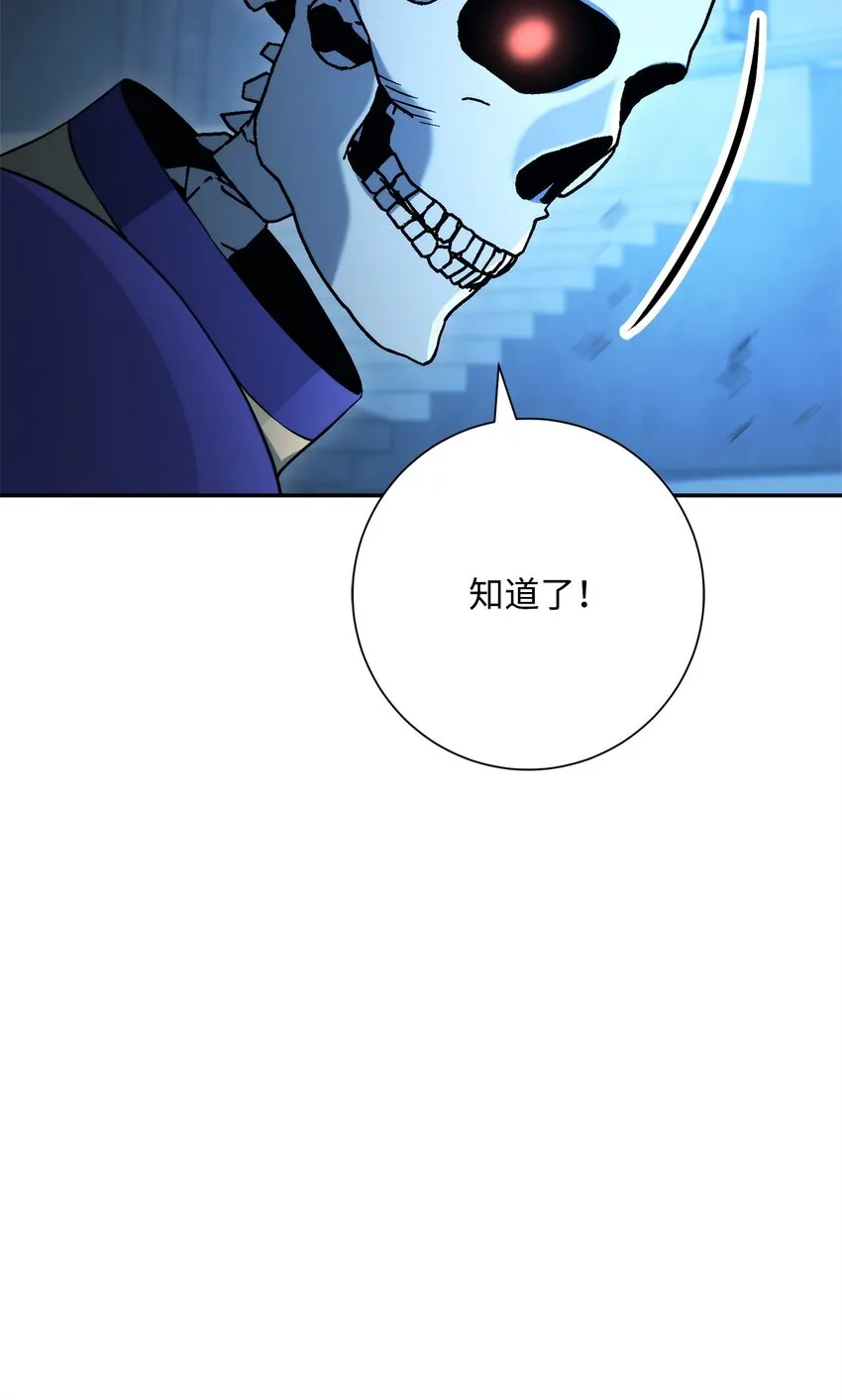 205 秘密武器 第39页