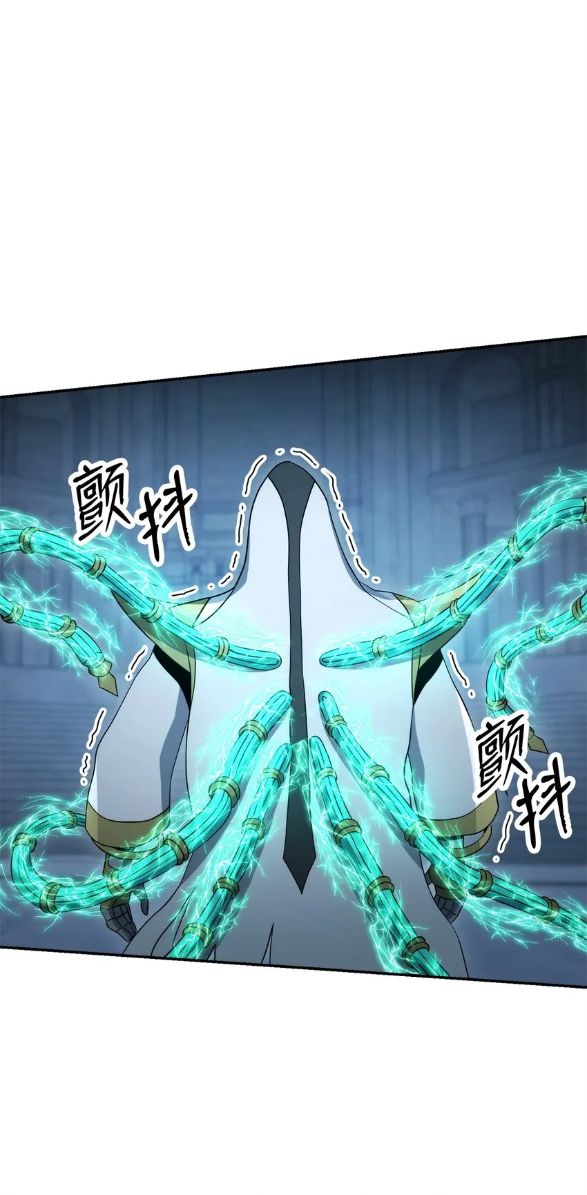 205 秘密武器 第43页