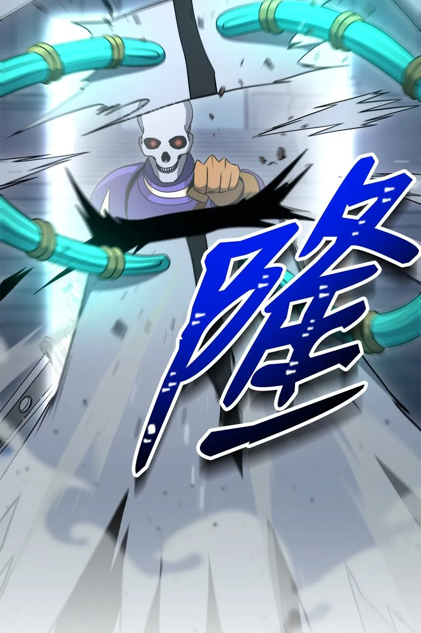 205 秘密武器 第45页