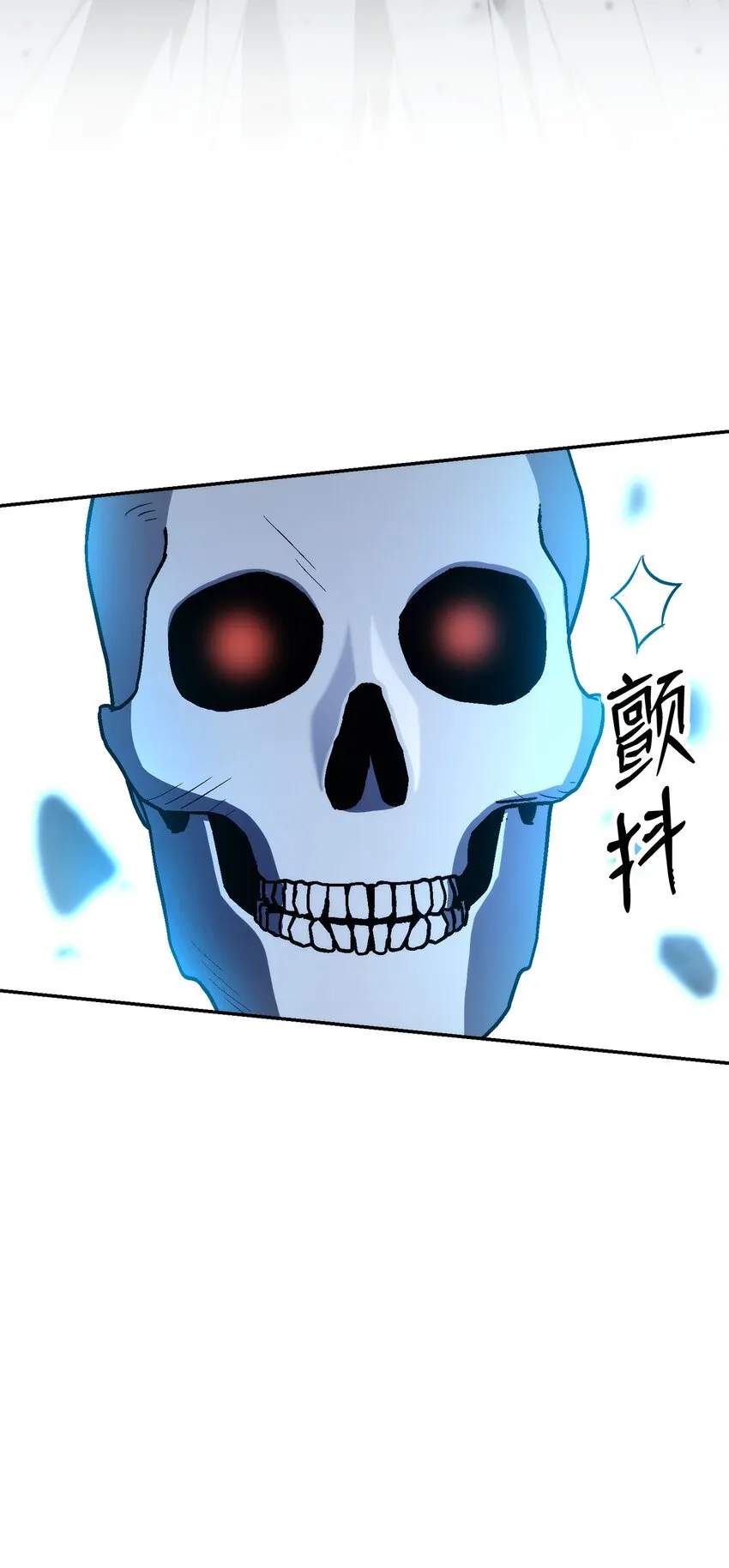 205 秘密武器 第46页