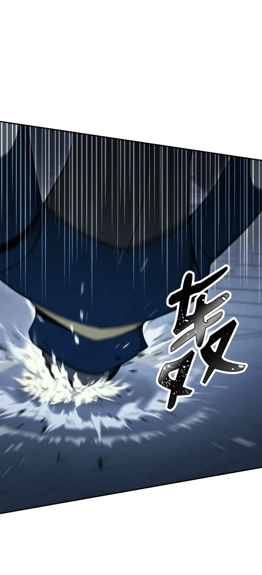 205 秘密武器 第58页