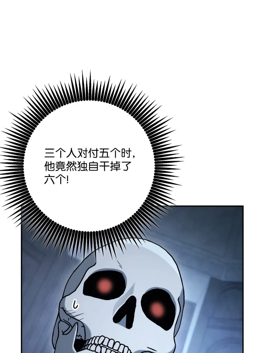 205 秘密武器 第62页