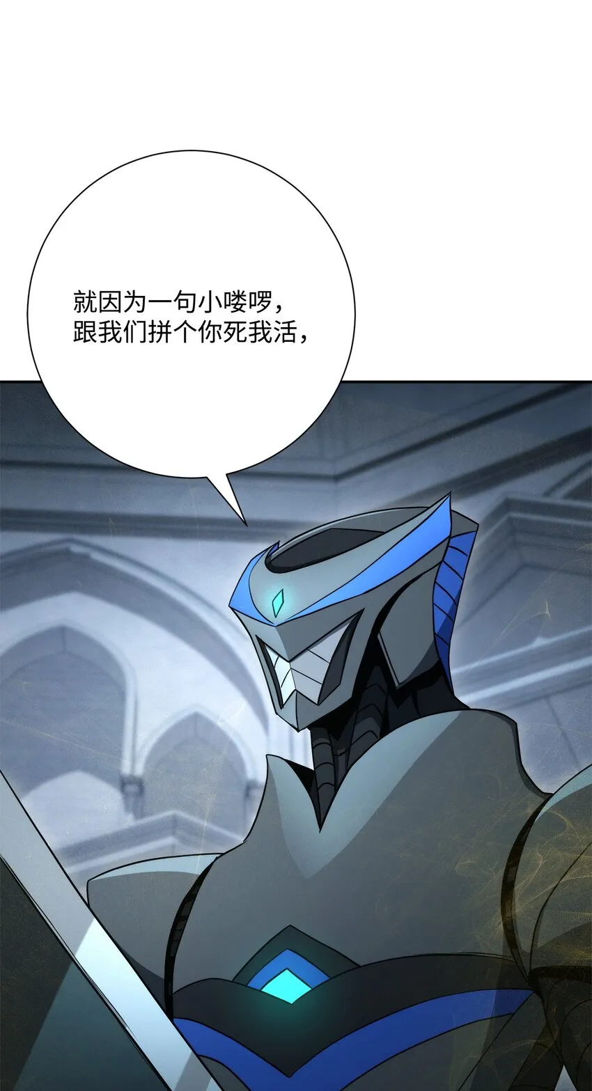 205 秘密武器 第68页