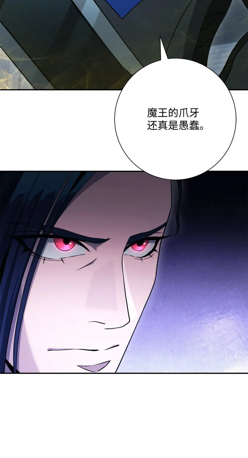 205 秘密武器 第69页