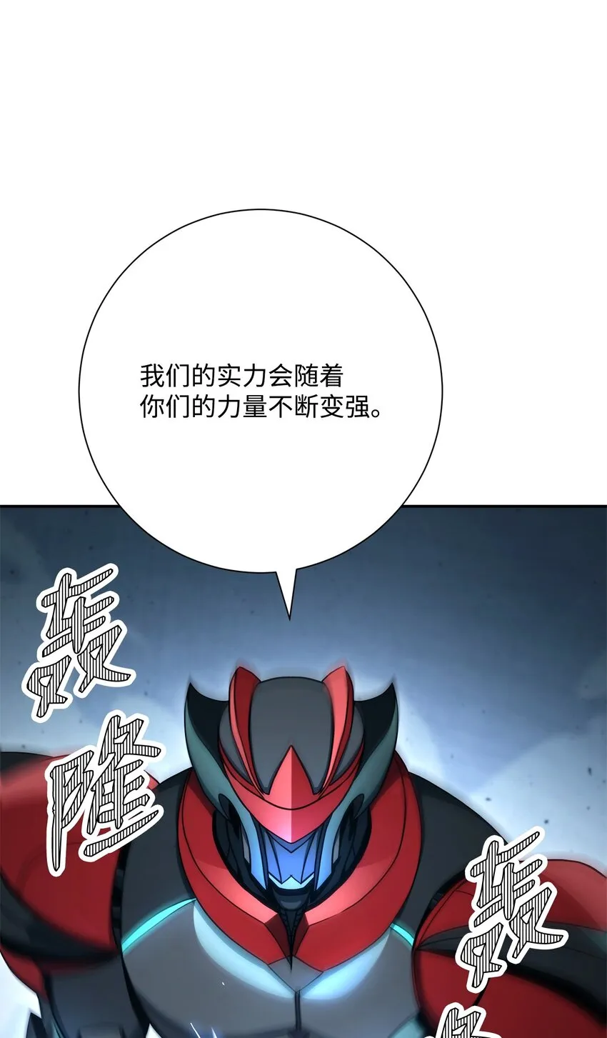 205 秘密武器 第70页