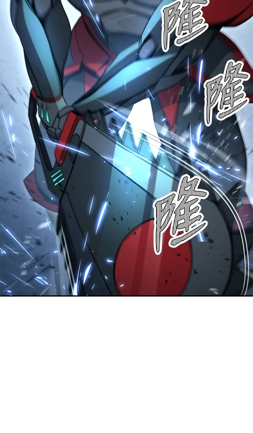 205 秘密武器 第71页