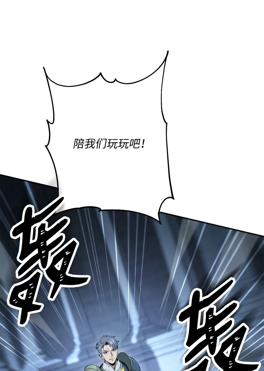 205 秘密武器 第72页