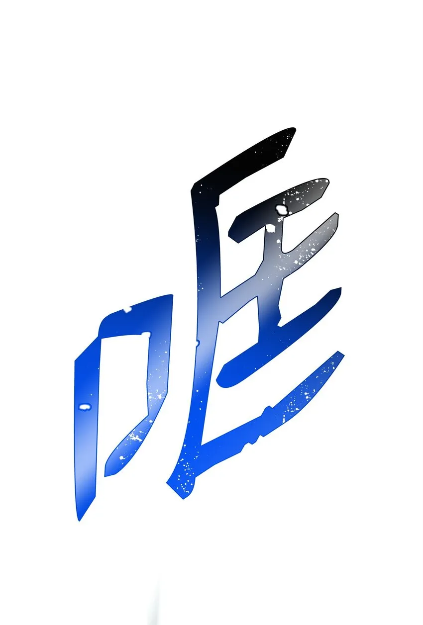 205 秘密武器 第74页