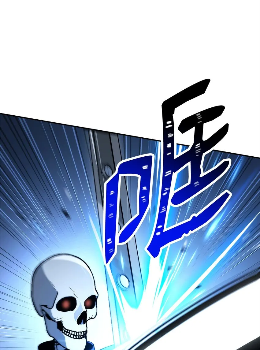 205 秘密武器 第77页