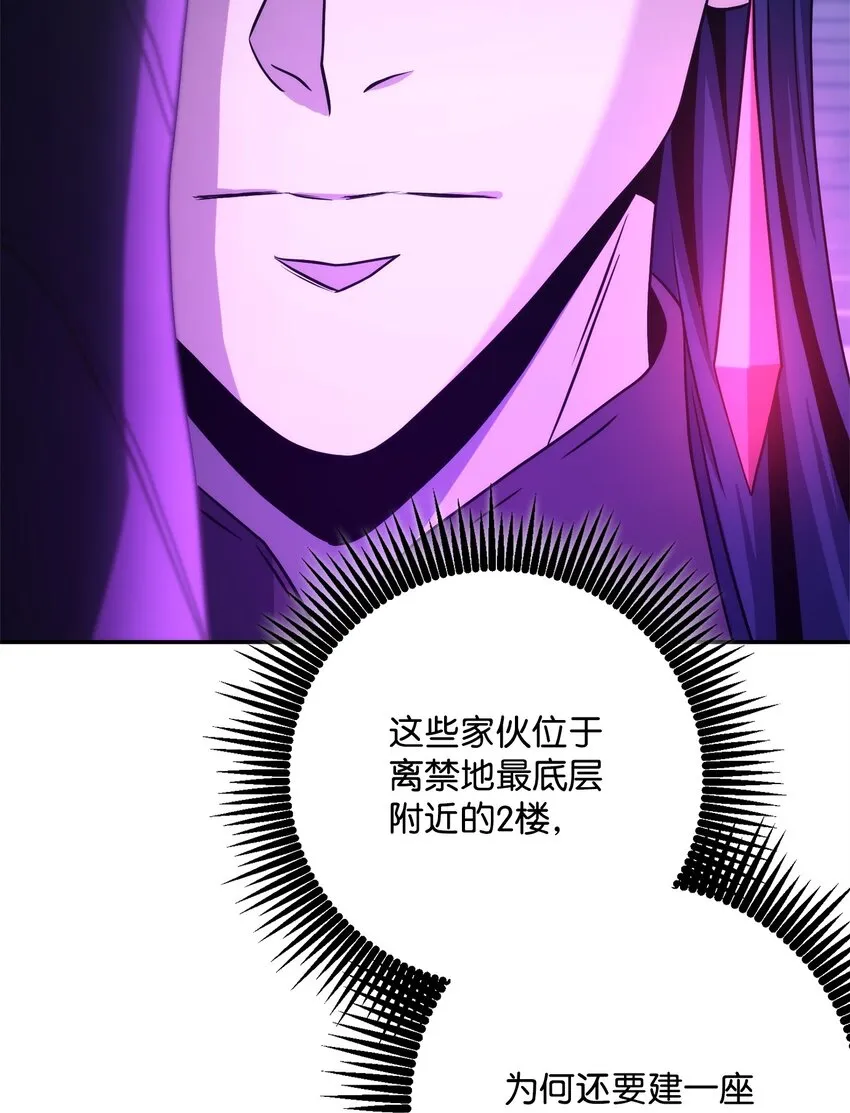 205 秘密武器 第91页