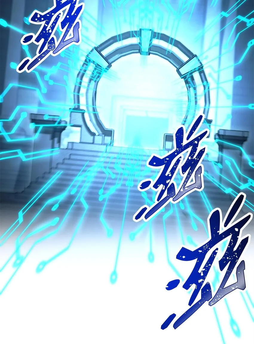 205 秘密武器 第97页
