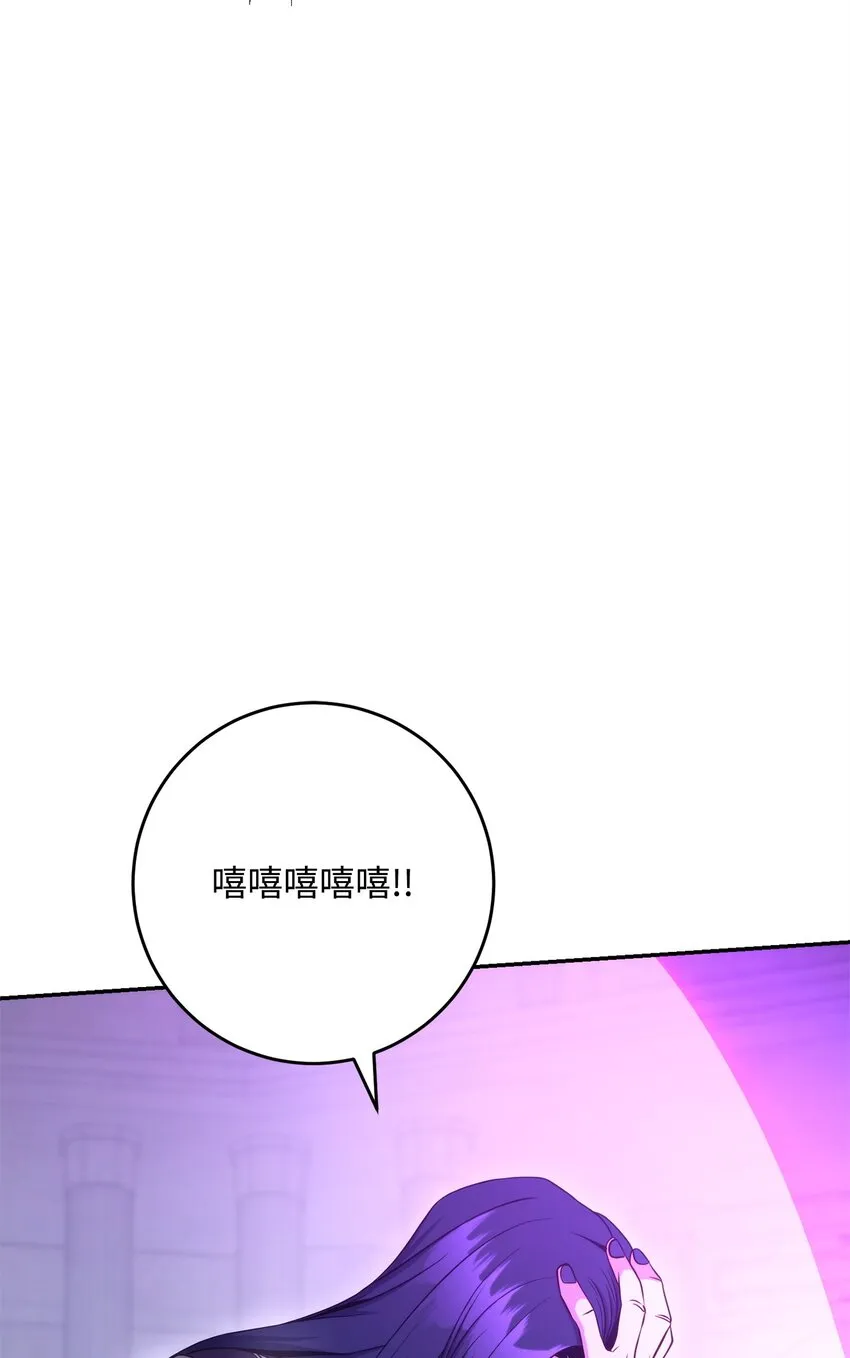 205 秘密武器 第99页