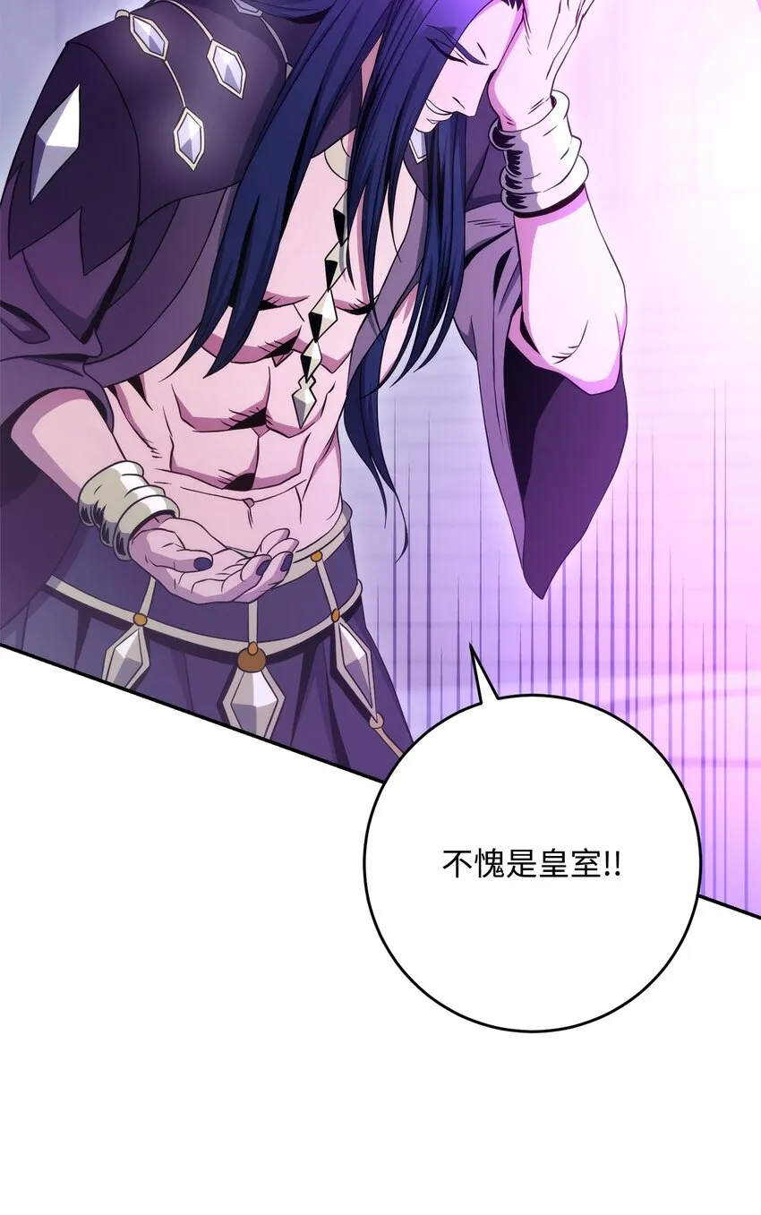 205 秘密武器 第100页