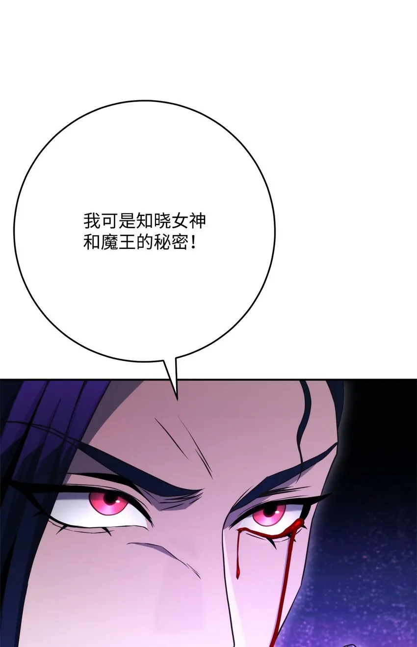205 秘密武器 第101页