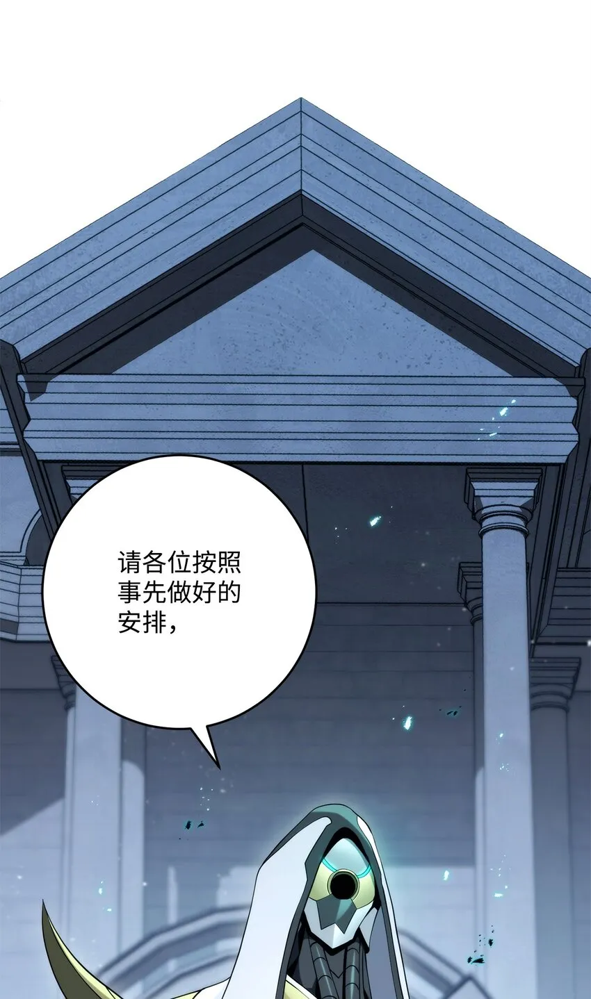 204 小喽啰 第1页
