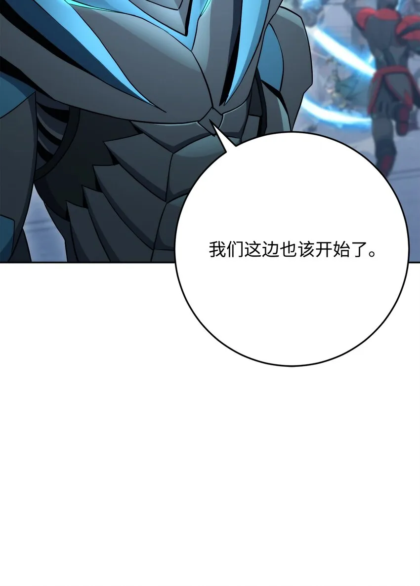 204 小喽啰 第43页